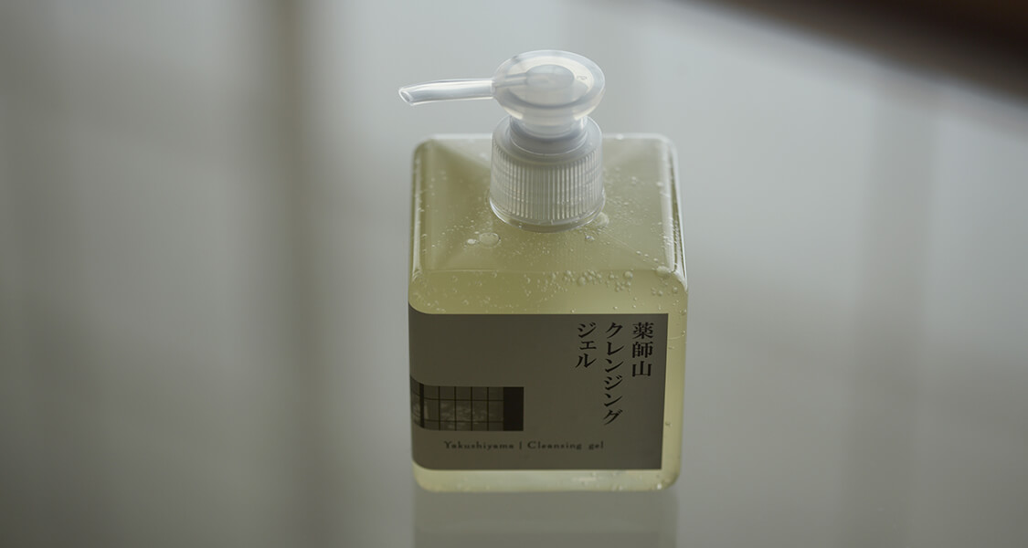 薬師山クレンジングジェル
